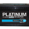 JLS Platinum 12v 130Ah Boat & Caravan Leisure Battery -victronenergy shop 6135M 47140.1487326285